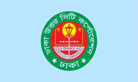 ঢাকা উত্তর সিটি করপোরেশনে বড় নিয়োগ বিজ্ঞপ্তি, পদ ১৬৮, আবেদন ১৭ জুলাই পর্যন্ত