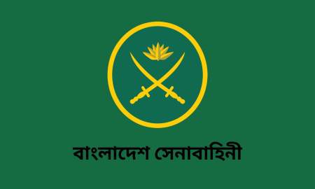 বাংলাদেশ সেনাবাহিনীতে বেসামরিক পদে বড় নিয়োগ বিজ্ঞপ্তি, পদ ৫৪৮, আবেদন ২৩ জুলাই পর্যন্ত
