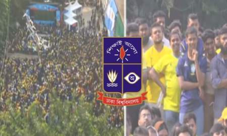 ঢাকা বিশ্ববিদ্যালয়ের বিশ্বকাপ খেলা ‘বহিরাগত অতিথিদের’ জন্য নয়