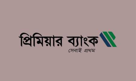 প্রিমিয়ার ব্যাংকে চাকরি, কর্মস্থল ঢাকা, আবেদন ১৫ জুলাই পর্যন্ত