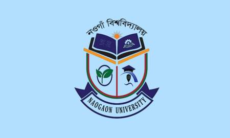 নওগাঁ বিশ্ববিদ্যালয়ে শিক্ষক নিয়োগে বিজ্ঞপ্তি প্রকাশ, আবেদন ৫ জুলাই পর্যন্ত