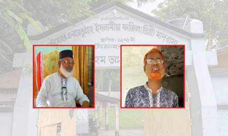 চাটমোহর এনায়েতুল্লাহ ফাজিল মাদ্রাসার সেই ভারপ্রাপ্ত অধ্যক্ষ পুনর্বহাল