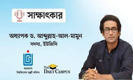 দক্ষ মানব সম্পদ গড়ার ওপর জোর দিচ্ছে সরকার