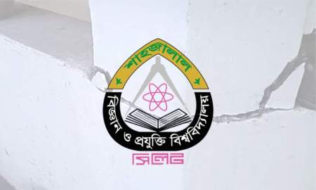 শাবিপ্রবির হলে ফাটল, কক্ষ খালি করার নির্দেশে ভোগান্তিতে শিক্ষার্থীরা