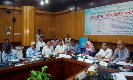বাংলাদেশ মেডিকেল বিশ্ববিদ্যালয়ের ১ হাজার ৩৯ কোটি টাকার বাজেট অনুমোদন