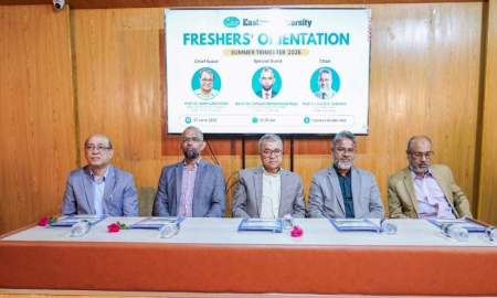 ইস্টার্ন ইউনিভার্সিটিতে সামার ট্রাইমিস্টারের নবীনবরণ অনুষ্ঠিত