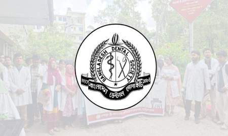 শেবাচিম ডেন্টাল শিক্ষার্থীদের পাশে বাংলাদেশ ডেন্টাল সোসাইটি