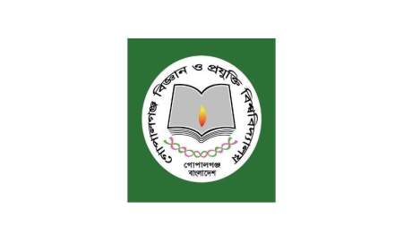 শিক্ষাছুটির পর বিদেশ থেকে না ফেরায় চাকরি গেল গোপালগঞ্জ বিশ্ববিদ্যালয়ের ১৬ শিক্ষকের