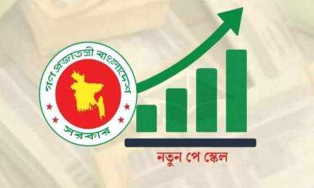 নবম পে-স্কেল: জুলাই থেকে শতভাগ বেসিক বাড়ছে সরকারি চাকরিজীবীদের