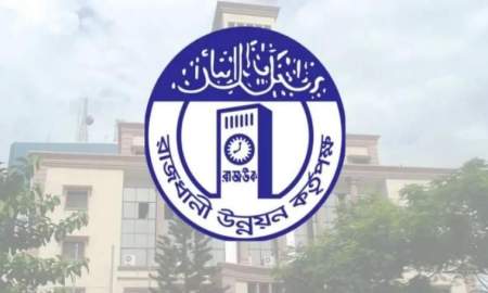ডেঙ্গু প্রতিরোধে ১১ পরামর্শ রাজউকের