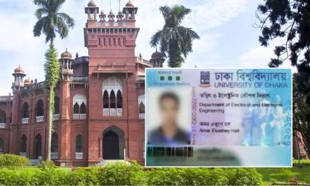 ঢাবি শিক্ষার্থীদের আইডি কার্ডে যুক্ত হয়েছে কিউআর কোড