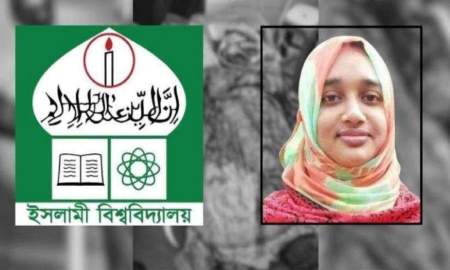 ইবির শিক্ষিকা হত্যার ঘটনায় অধিকতর তদন্তে কমিটি গঠন 