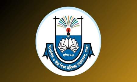 শিক্ষাপ্রতিষ্ঠান ও শিক্ষার সব দপ্তরের ওয়েবসাইট নিয়ে মাউশির জরুরি নির্দেশনা