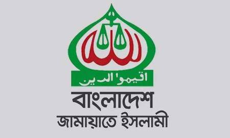 খামেনির জানাজায় অংশ নিতে ইরান যাচ্ছে জামায়াতের প্রতিনিধি দল
