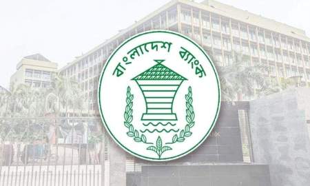 বাংলাদেশ ব্যাংকের ‘এডি’ প্রিলিমিনারি পরীক্ষার তারিখ ঘোষণা 