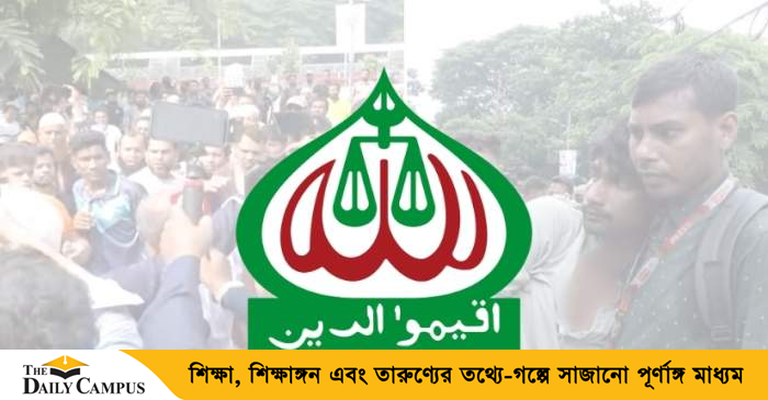 L'agression des journalistes à Dhanmondi