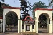 ইসলামী বিশ্ববিদ্যালয় শিক্ষক নিয়োগ দেবে ১৩ বিভাগে, পদ ২০, আব…
