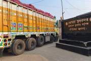 ভোমরা স্থলবন্দরে আমদানি-রপ্তানি কার্যক্রম শুরু