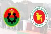 সরানো হচ্ছে সড়ক পরিবহনের শেখ রবিকে, কয়েকটি মন্ত্রণালয়ে আলোচ…