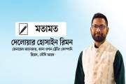 সৌদিতে কর্মসংস্থান: ভিসা, বাস্তবতা ও নিরাপদ প্রবাস জীবনের প…
