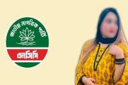 বিতর্কিত ভিডিও ছড়িয়ে পড়ার পর এনসিপি নেত্রীকে শোকজ