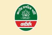 বিতর্কিত ভিডিও ছড়িয়ে পড়ার পর এনসিপি নেত্রীকে শোকজ