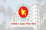 মাদ্রাসা শিক্ষকদের বদলি নীতিমালা জারি কবে, জানাল মন্ত্রণালয়