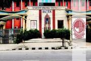 টেক্সটাইল বিশ্ববিদ্যালয়ে চাকরি, পদ ৭, আবেদন ১৮ জুন পর্যন্ত