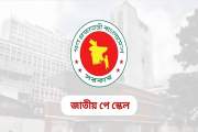 ‘পে স্কেল নিয়ে ভয় থেকেই যাচ্ছে, কারণ সরকার তো এখনও কিছু বলে…