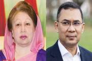 খালেদা জিয়ার নামে প্রতিষ্ঠান নামকরণের  প্রস্তাব নাকচ করলেন …
