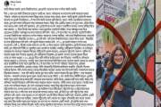 ব্র্যাক ইউনিভার্সিটির স্টুডেন্ট আইডি কার্ড এডিট করে জুলাই গ…