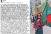 ব্র্যাক ইউনিভার্সিটির স্টুডেন্ট আইডি কার্ড এডিট করে জুলাই গ…
