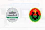 জামায়াত নেতার ছেলের ছুরিকাঘাতে বিএনপির কর্মী নিহত