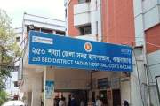 কক্সবাজারে পূর্ববিরোধের জেরে ছুরিকাঘাতে যুবক নিহত
