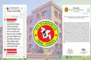 চাঁদাবাজির বিষয়ে মন্তব্যকারী কর্মকর্তার বিরুদ্ধে ব্যবস্থা ন…