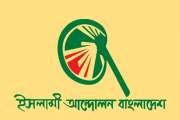 সীমান্ত হত্যা নিয়ে স্বরাষ্ট্রমন্ত্রীর বক্তব্যের প্রতিবাদ জা…