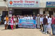 এফসিপিএস ট্রেইনিদের নিয়ে সিদ্ধান্ত ‘অযৌক্তিক’, মিটফোর্ডে ইন…