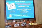 ঢাকা দক্ষিণের ৬৩ ওয়ার্ড ডেঙ্গু ঝুঁকিতে, চরম ঝুঁকিপূর্ণ ২৭টি