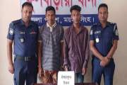 স্কুলে ইয়াবা বিক্রির সময় আটক ৩