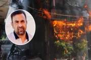 দিল্লির হোটেলের অগ্নিকাণ্ডে নিহত বাংলাদেশির পরিচয় মিলেছে 