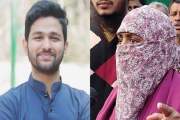 হাদি হত্যায় মামলার বাদী জাবের কেন? আপত্তি তুললেন বোন মাসুমা…