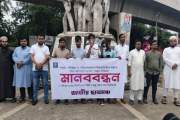 ‘গ্রিন ক্যাম্পাস র‍্যাঙ্কিং’ চালুর দাবি জাতীয় ছাত্রমঞ্চের