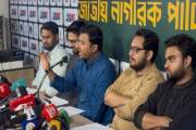 আ.লীগ ও ভারতের স্বার্থে বাংলাদেশের ক্রিকেটকে ধ্বংসের দিকে ঠ…