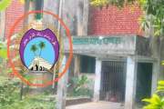 কর্মকর্তাদের জন্য বরাদ্দ কোয়ার্টারে থাকছেন কর্মচারী