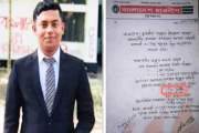চট্টগ্রাম সিটি করপোরেশনে নিয়োগে পাচ্ছে নিষিদ্ধ ছাত্রলীগের ন…
