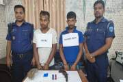 লক্ষ্মীপুরে আগ্নেয়াস্ত্র ও মাদকসহ আটক ২