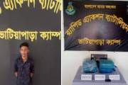 গোপালগঞ্জে গাঁজাসহ মাদক ব্যবসায়ী গ্রেপ্তার