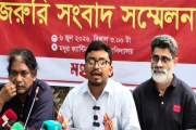 হাদি হত্যার বিচার না হওয়া পর্যন্ত দেশে ভারতীয়দের ওয়ার্ক পা…