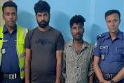 কাপলদের ঘনিষ্ঠ ছবি তুলে ব্ল্যাকমেইল করাই ছিল পেশা, দুই যুবক…