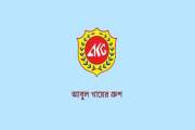 টেরিটরি সেলস অফিসার নিয়োগ দেবে আবুল খায়ের গ্রুপ, আবেদন অভি…